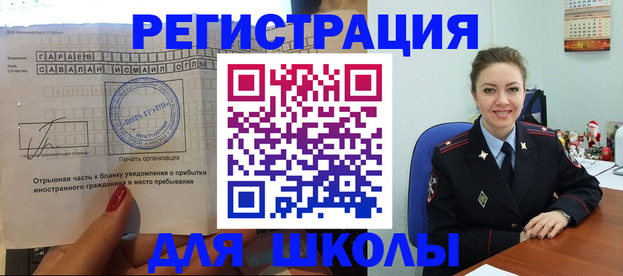 пропишу в квартире в Тарко-Сале
